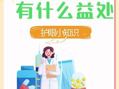 -亿视康青少儿眼镜(五官科店)