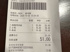 -德兴馆(广东路总店)