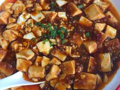 麻婆豆腐-聚丰园•湖鲜餐厅(阿红私房菜梅石路店)