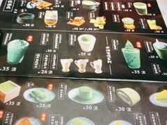 -羽至金时(柏威年店)