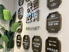 -小六汤包·西安老字号·中华名小吃(高新四路店)