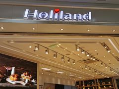 -好利来(西铁营万达广场店)