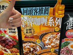 -万达广场(广州番禺店)
