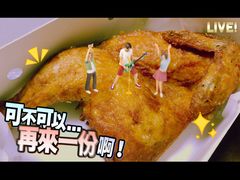 -麦当劳(开萝大道店)