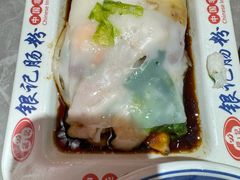 -银记肠粉店(北京路店)