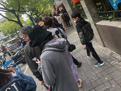 -王二甩老木子鸡(江湾店)