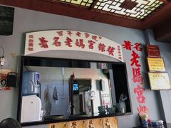 -老妈宫粽球