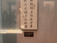 -上海孙中山故居纪念馆