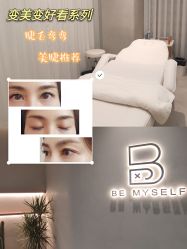 -本小姐美学·半永久纹眉野生眉