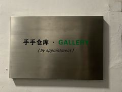 -福州大楼写字楼