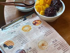 -小团圆糖水铺(襄阳南路店)