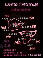 -海王刺青·纹身·穿孔饰品·TATTOO