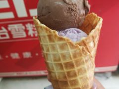 -成裕雪糕店(士多店)