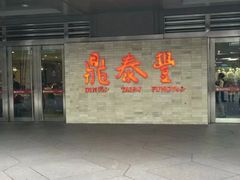 -台北101