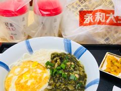 -永和大王(赤峰路二店)