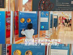 -奥园广场(广州番禺福德路店)