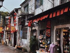 -绍兴书圣故里景区