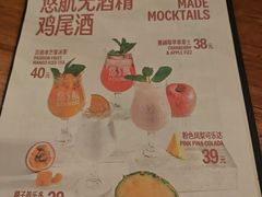 -悠航SLOWBOAT(三里屯店)