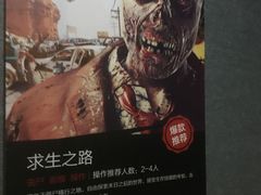 -VR 间客漫·PS电玩·虚拟现实包间游戏电竞(街道口店)