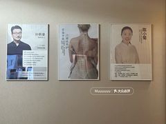 -修申骨雕小颜脊柱骨盆管理产后修复
