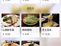 菜单-烤肉食堂(揭阳广百店)