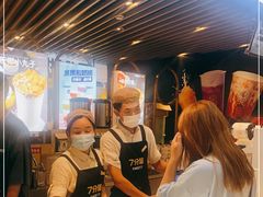 -7分甜(上海新天地广场店)