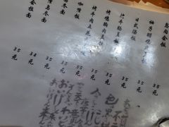 -鸟内会(河北路店)