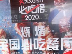 -辽B·小串(总店)