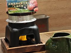 -云海肴·汽锅鸡·云南菜(曲江大悦城店)