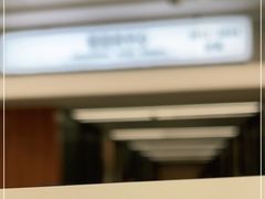 -浙江大学医学院附属第二医院(解放路院区)