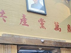 -徽三说·土徽菜·中国徽菜连锁品牌(一中店)
