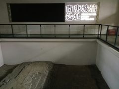 -东水关遗址公园