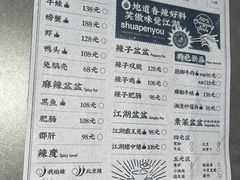 -耍盆友·重庆江湖菜(百子湾店)