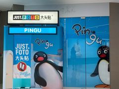 -合景·悠方(成都店)
