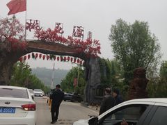 -渭南桃花源民俗文化园