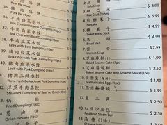 -金海餐厅