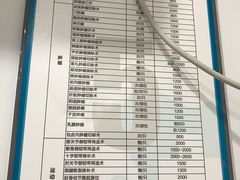 -贝利宠物医院·骨科·眼科·肿瘤转诊中心(南坪诊疗中心)