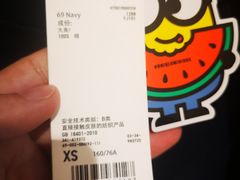 -优衣库(苏州天虹CCMall石路店)