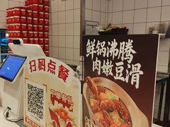 -永和大王(一口茶豆浆|花香豆更香·碧榕湾店)