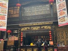 -蔼若春.传承三十年云南菜(金碧公园店)