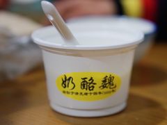 原味双皮奶-奶酪魏(牛街总店)