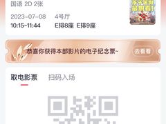 -宁波影都(鄞州印象城店)
