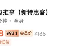 -润伊康·正骨推拿·盲人按摩(南横东街店)
