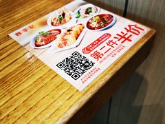 -蓉李记成都名小吃(太原龙湖万达店)