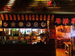 -鸟先生居酒屋(东湖馨园店)