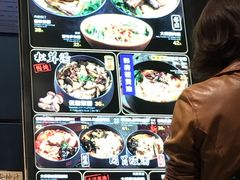 -和府捞面(国金汇店)