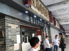 -達揚原味燉品(文明路店)
