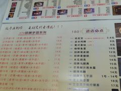 -捷信牛奶甜品世家(柳巷店)