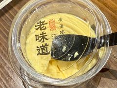 -绍兴老味道·非遗门店(银泰城店)