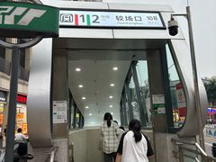 -叼叼姐手撕烤兔(十八梯店)